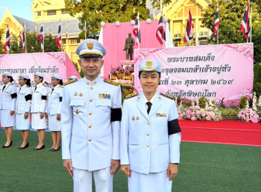 เข้าร่วมพิธีวางพวงมาลาเพื่อน้อมรำลึกเนื่องในวันคล้ายวันสวรรคตพระบาทสมเด็จพระจุลจอมเกล้าเจ้าอยู่หัว 23 ตุลาคม 2569 ... พารามิเตอร์รูปภาพ 10